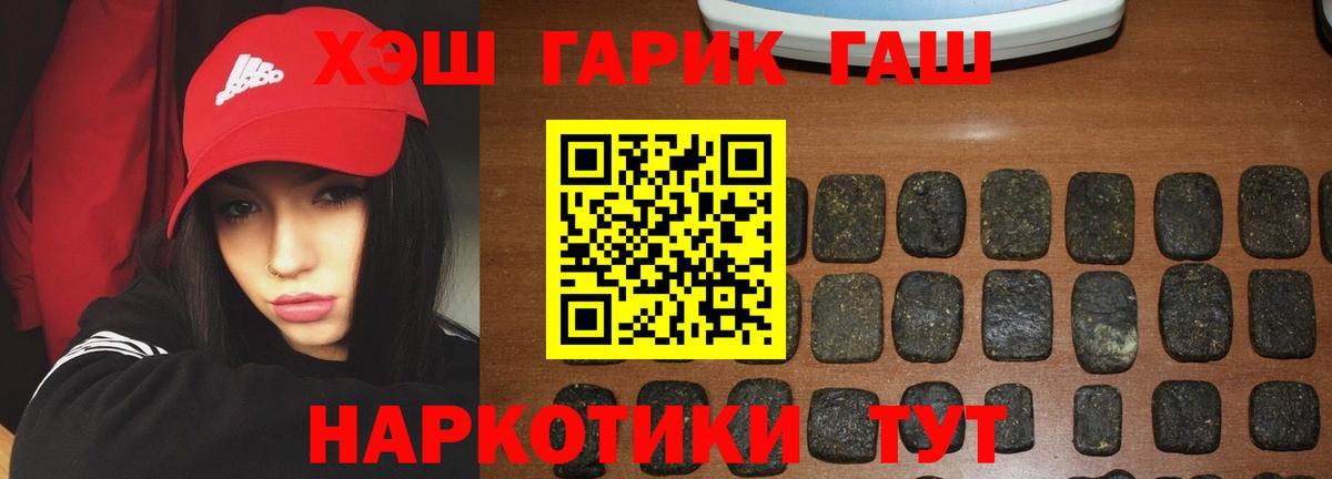 где можно купить наркотик  Вход с VPN  Гашиш гашик  ГАШ  Муром  ГАШИШ индика сатива 