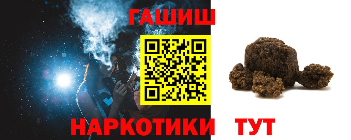Гашиш Cannabis Муром