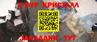 PSILOCYBIN Заволжье