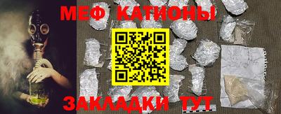 соль курить ск Жуковский