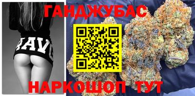 трава Донской