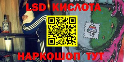 соль курить ск Жуковский