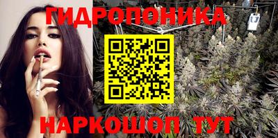 мяу мяу кристалл Заводоуковск