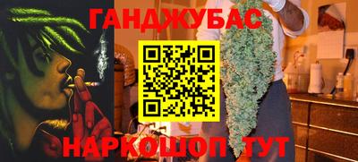 соль курить ск Жуковский
