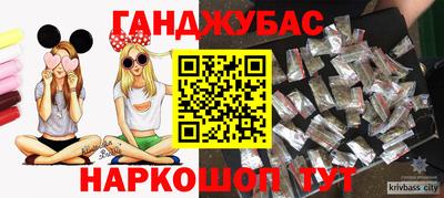 мяу мяу кристалл Заводоуковск