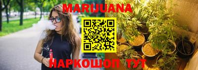 соль курить ск Жуковский