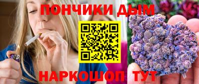 мяу мяу кристалл Заводоуковск