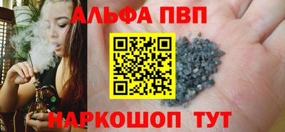 соль курить ск Жуковский