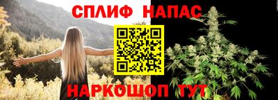мяу мяу кристалл Заводоуковск