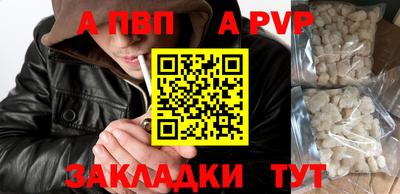 твердый Донецк