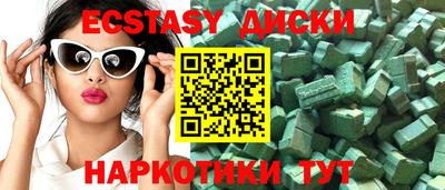 мяу мяу кристалл Заводоуковск