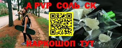мяу мяу кристалл Заводоуковск