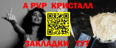соль курить ск Жуковский