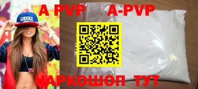 твердый Донецк