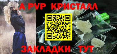эйфоретик Дубна