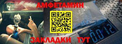 мяу мяу кристалл Заводоуковск