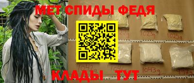 мяу мяу кристалл Заводоуковск