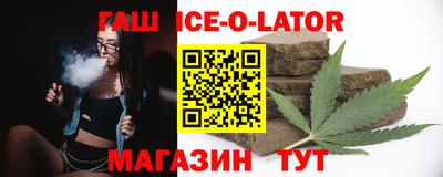 соль курить ск Жуковский
