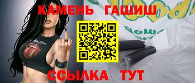 соль курить ск Жуковский