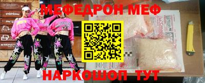 трава Донской