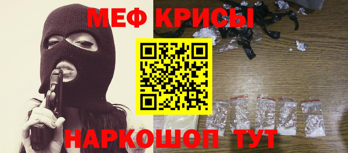 МЯУ-МЯУ  Вход с VPN  Муром  МЯУ-МЯУ мука 