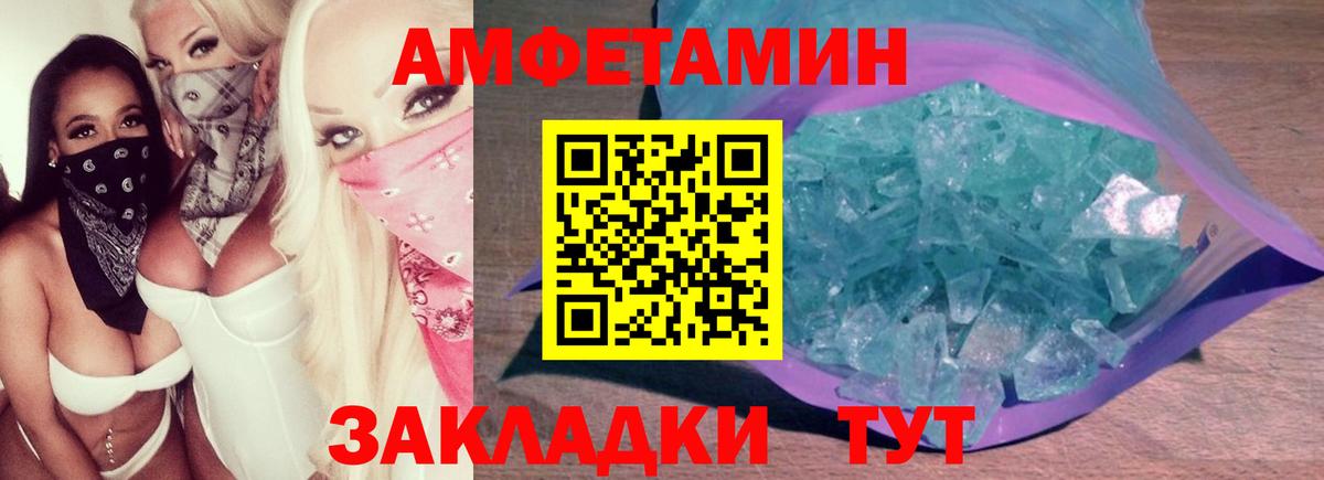 Метамфетамин винт  Метамфетамин винт  Муром  Вход с VPN 