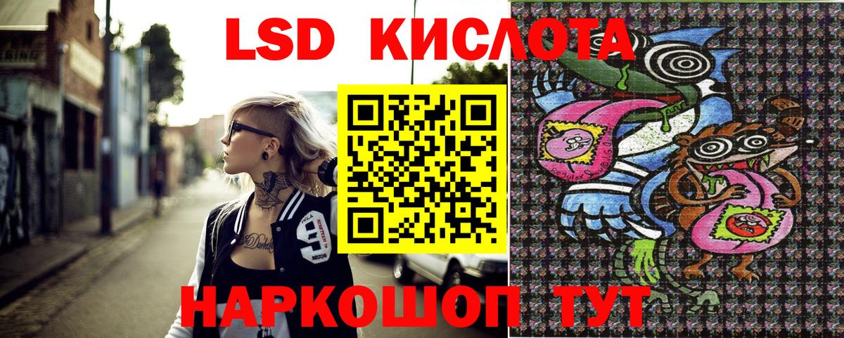 Марки N-bome 1,8мг  Марки N-bome 1,8мг  Муром  Вход с VPN 