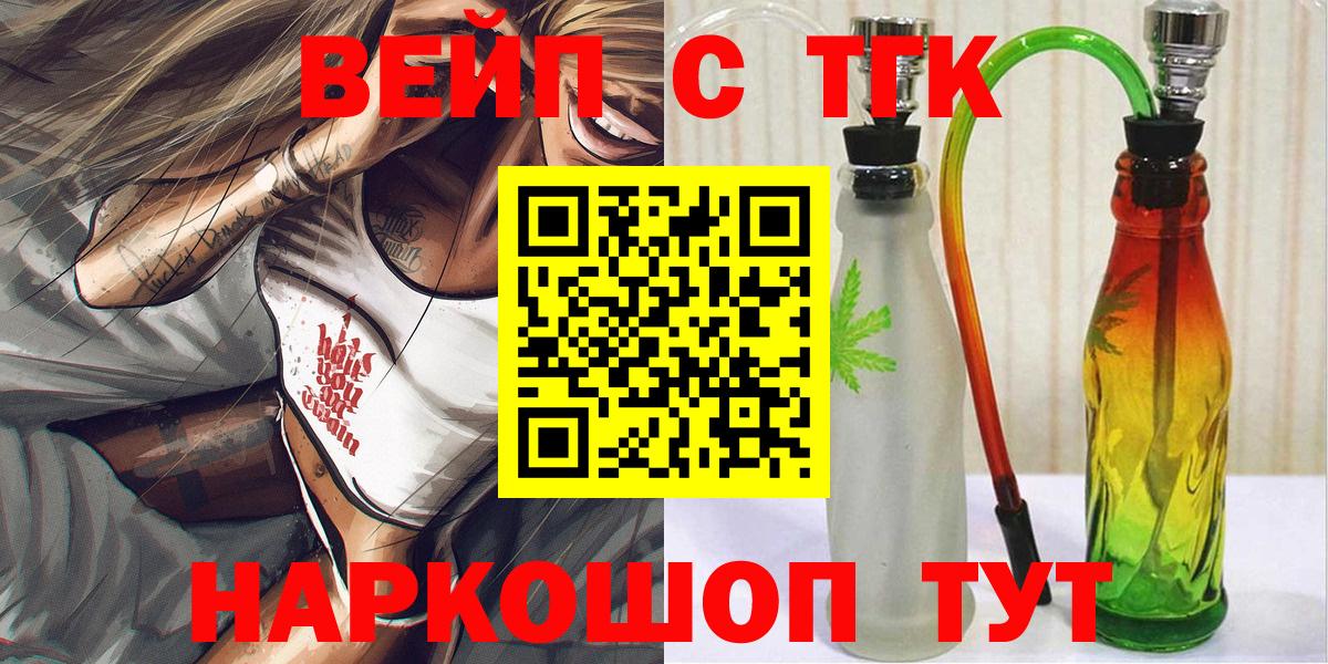 МАРИХУАНА  Вход с VPN  Меф   Муром  ГАШ 