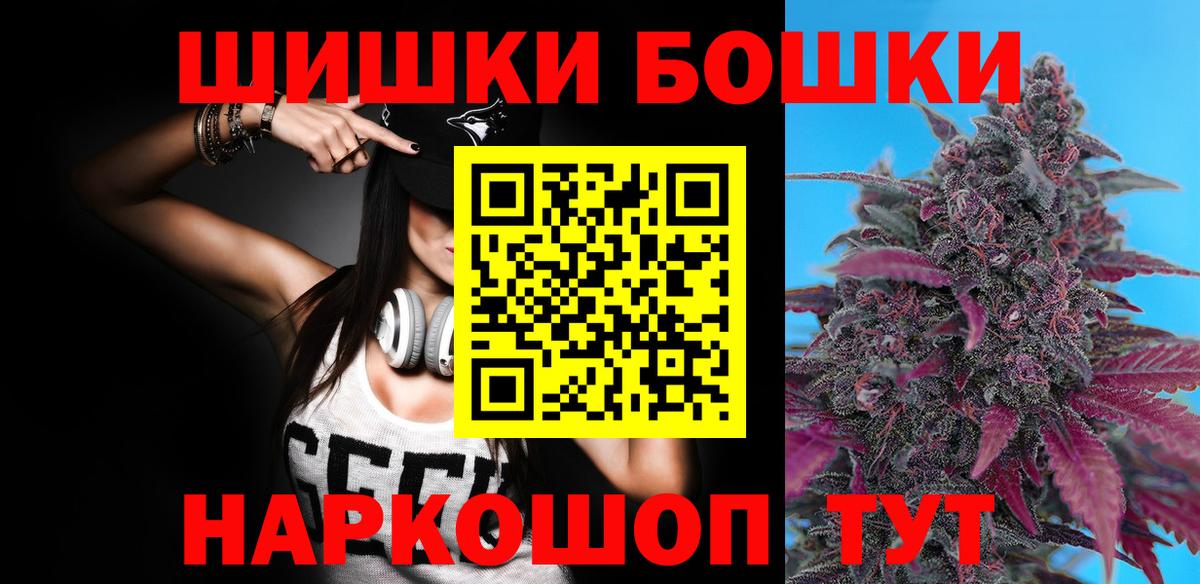 Канабис тримм Муром