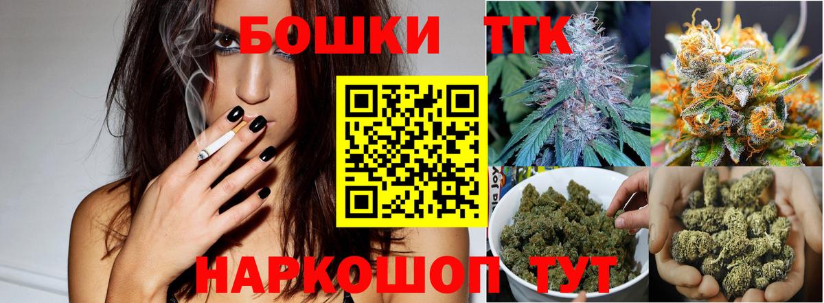 Бошки марихуана марихуана  Марихуана MAZAR  Вход с VPN  Бошки Шишки марихуана  Шишки марихуана THC 21%  Муром 